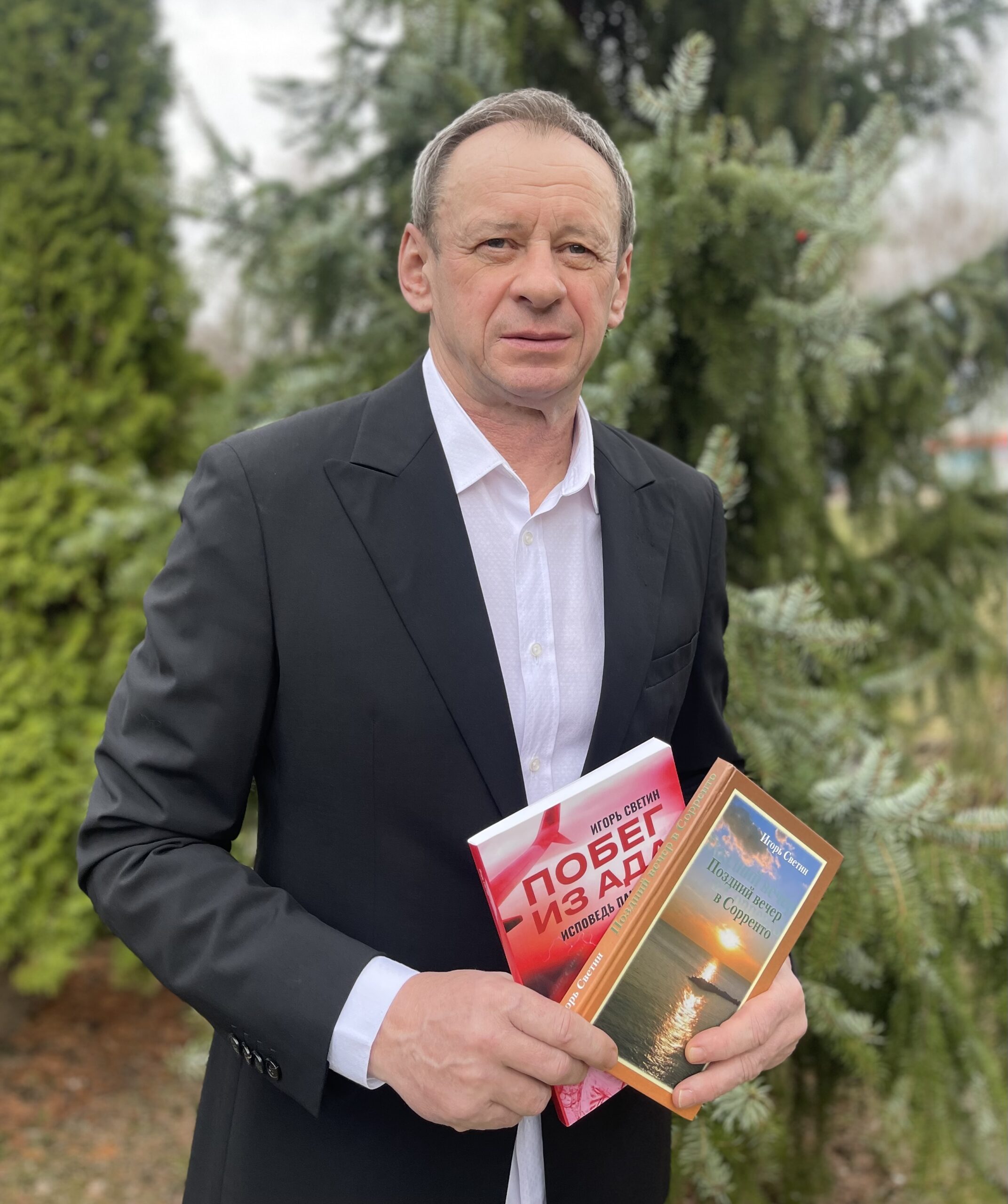 Игорь Жакевич — автор, который написал и издал книгу на основе личной истории